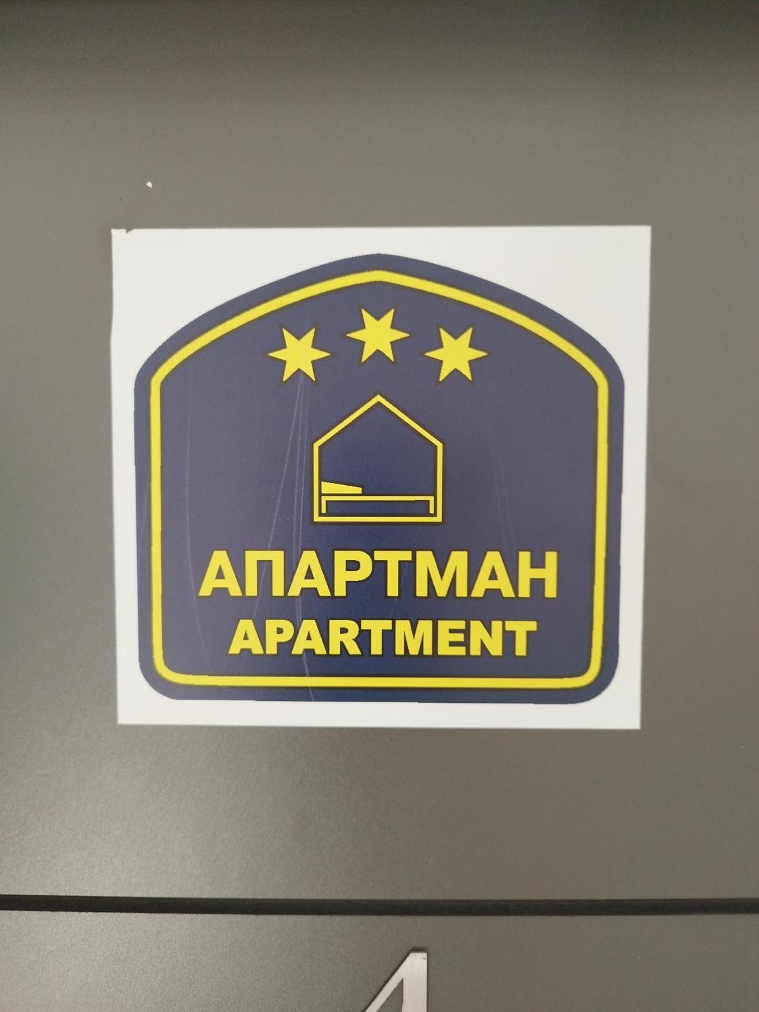 Home Apartment Nis Luaran gambar